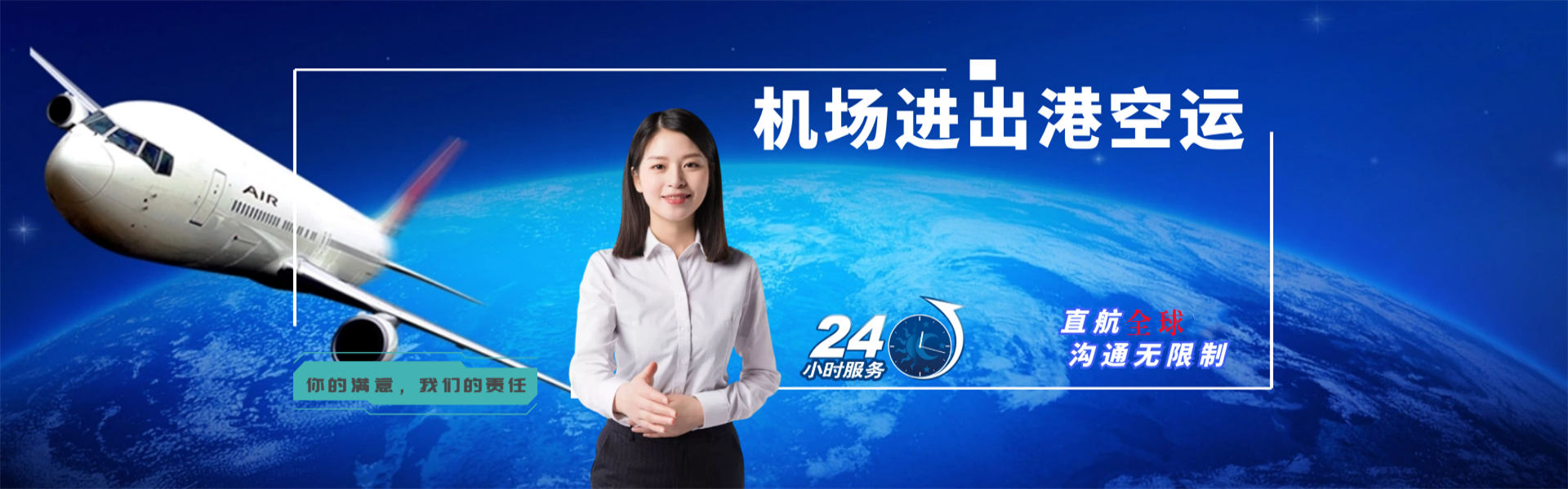 肃宁到菲律宾物流公司-肃宁至菲律宾物流专线-肃宁空运到菲律宾-优时通物流有限公司