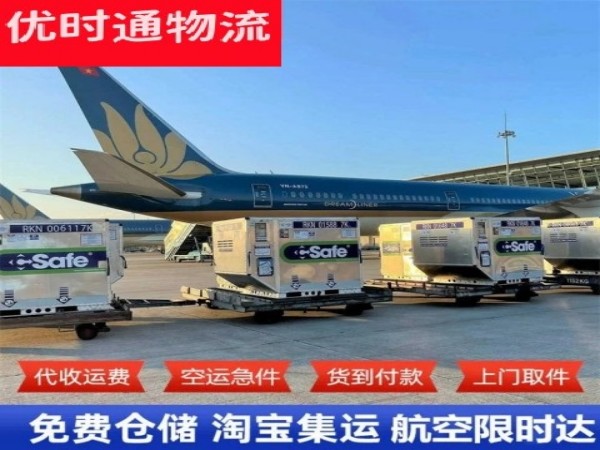 肃宁到菲律宾空运加急专线